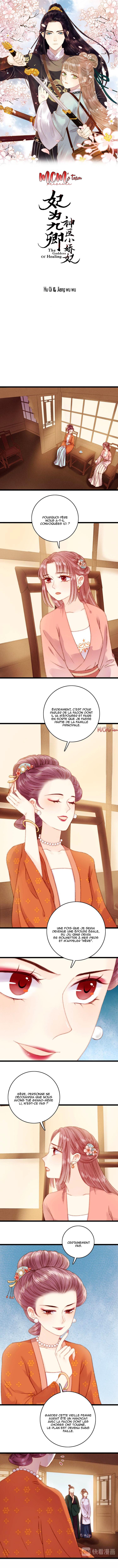 The Goddess Of Healing: Chapter 25 - Page 1